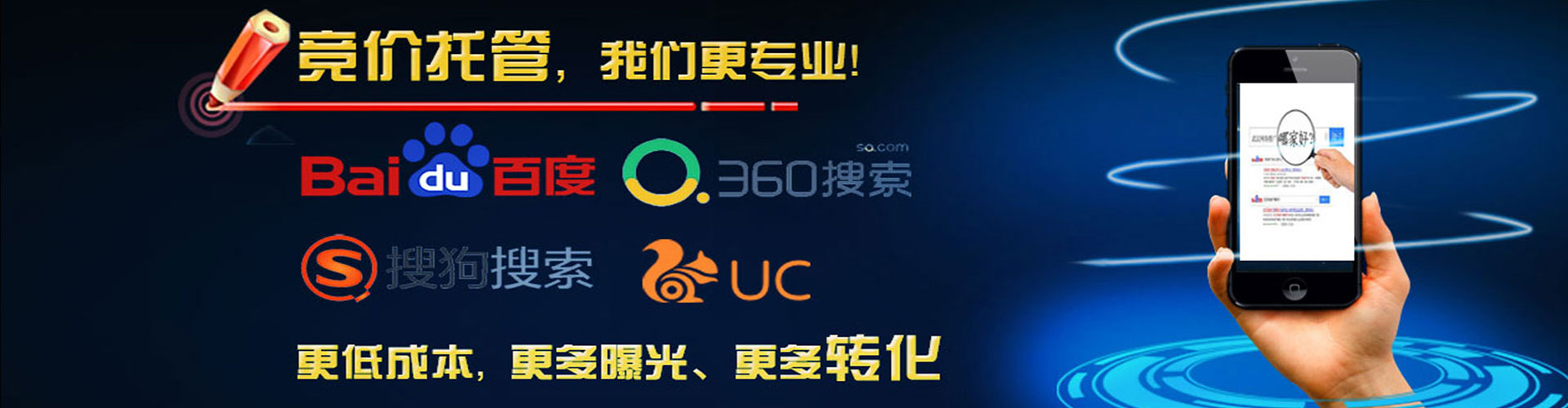 同江百度sem