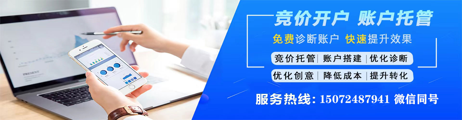 同江如何百度推广
