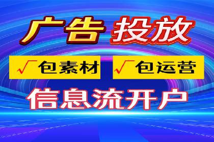 新闻类APP的信息流推送技术及其应用案例
